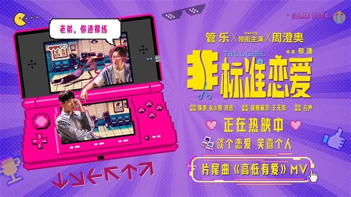 1741923775157093.jpg mv封面.jpg