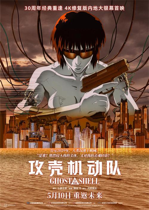 定档海报.jpg
