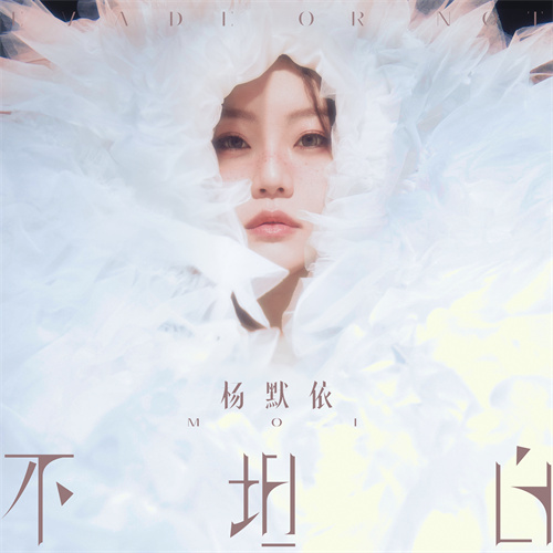 1750394436422383.jpg 杨默依狐狸1.jpg