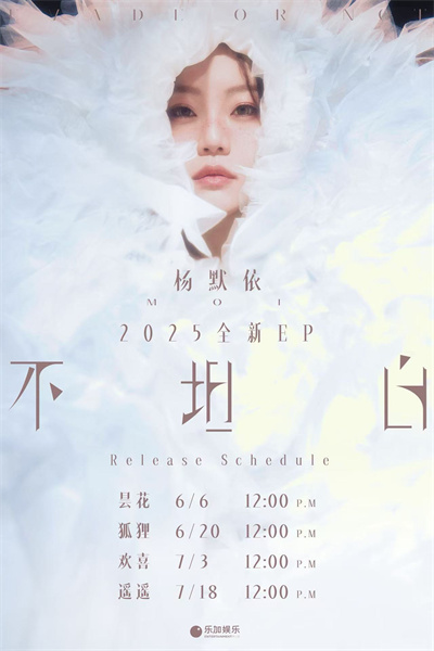 1750394447198189.jpg 杨默依狐狸3.jpg