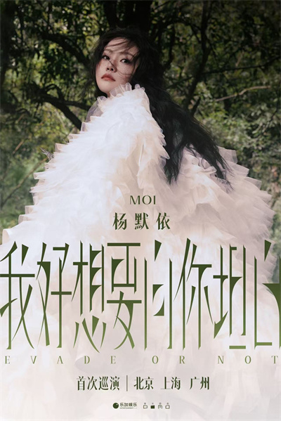 1750394442454781.jpg 杨默依狐狸2.jpg