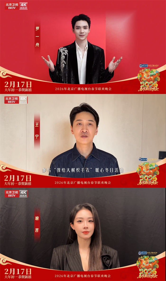 艺人号召.jpg